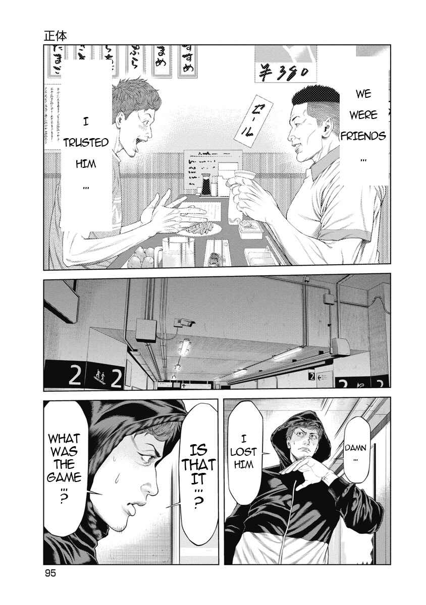 Page 6 Chapter 4 Pierrot Man