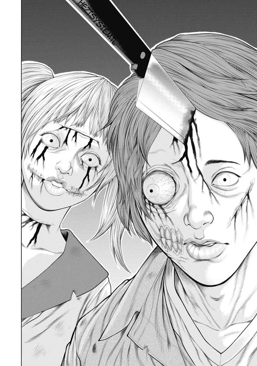 Page 9 Chapter 4 Pierrot Man