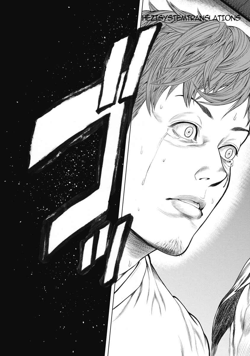 Page 14 Chapter 2 Pierrot Man