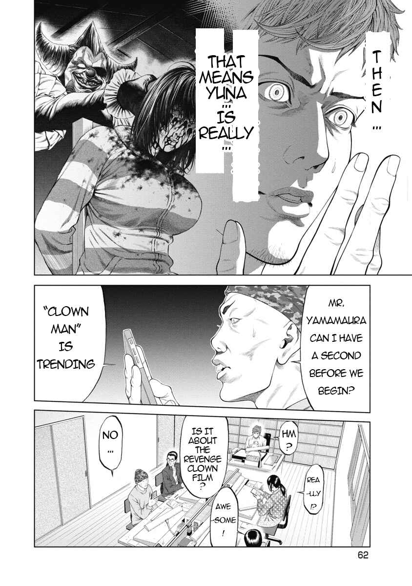 Page 17 Chapter 2 Pierrot Man