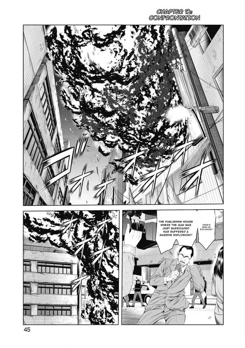 Page 1 Chapter 12 Pierrot Man