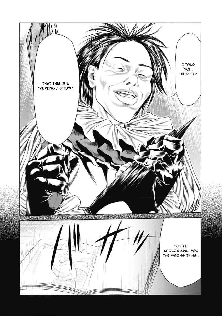 Page 8 Chapter 12 Pierrot Man