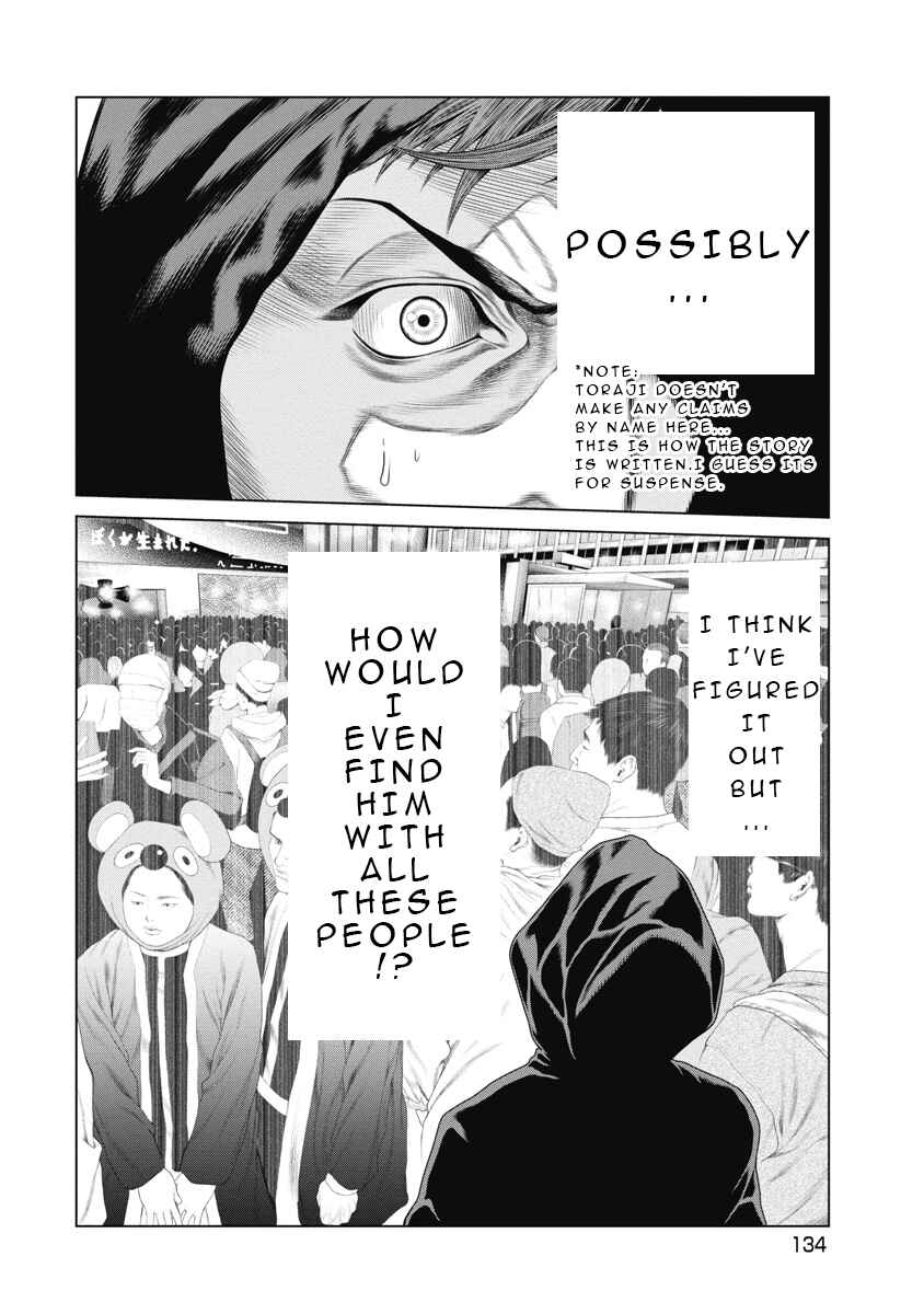 Page 3 Chapter 6 Pierrot Man