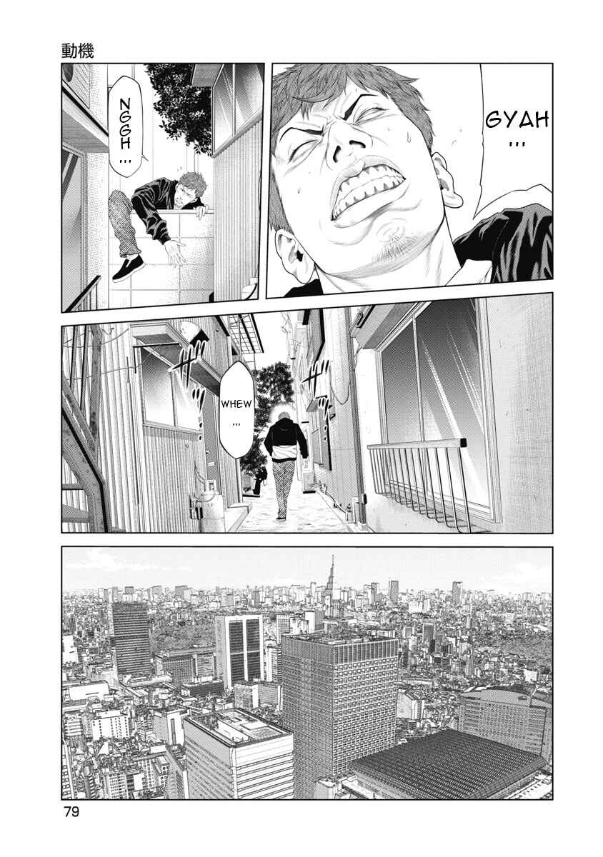 Page 10 Chapter 3 Pierrot Man