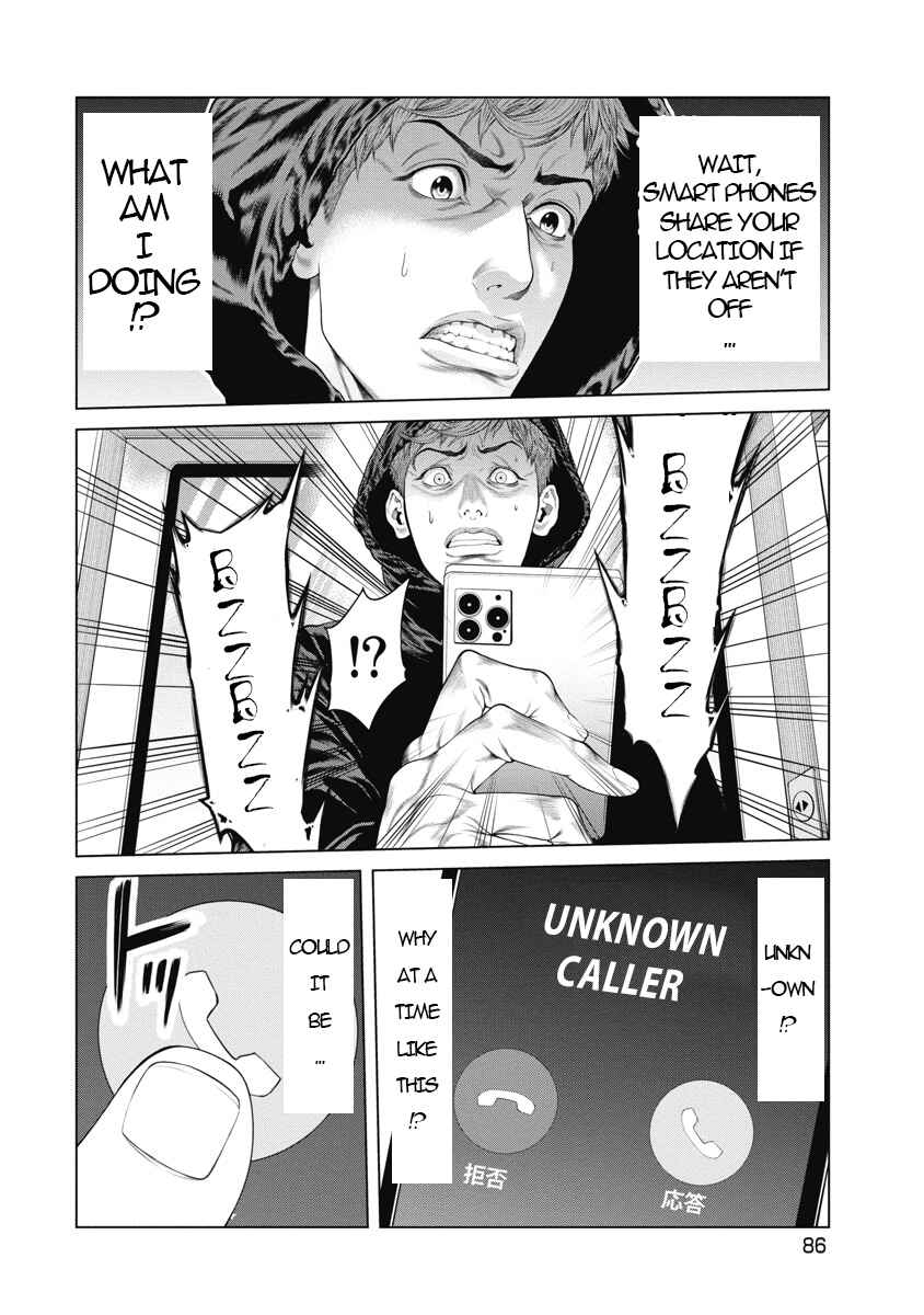 Page 17 Chapter 3 Pierrot Man