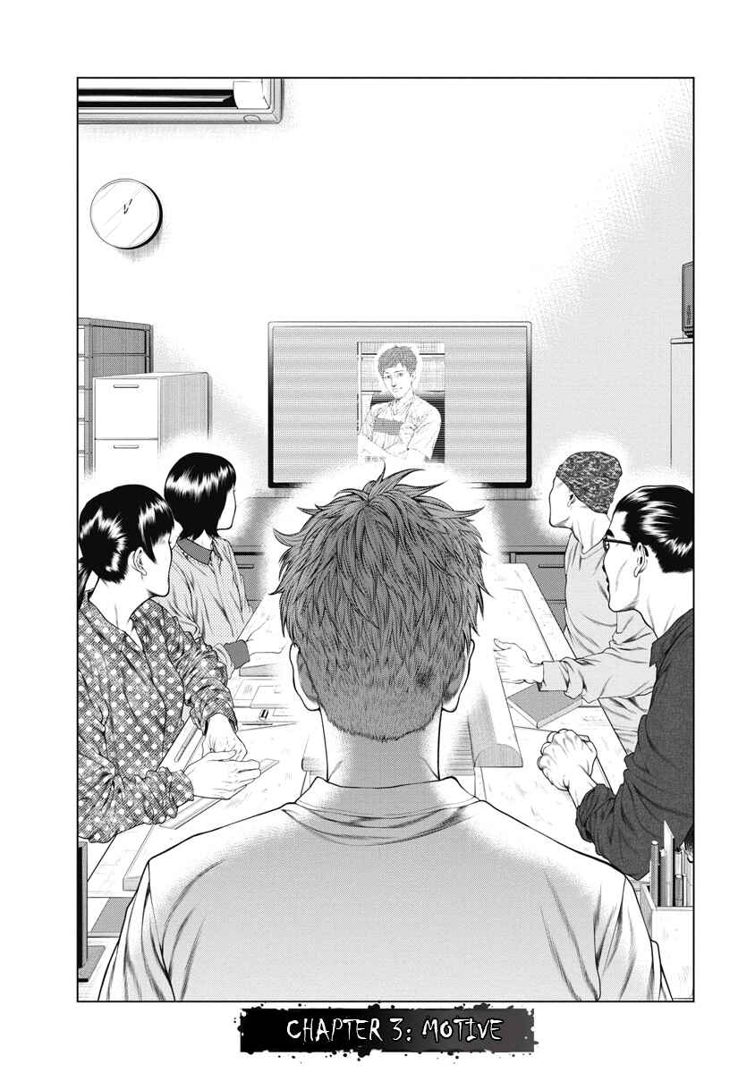 Page 2 Chapter 3 Pierrot Man