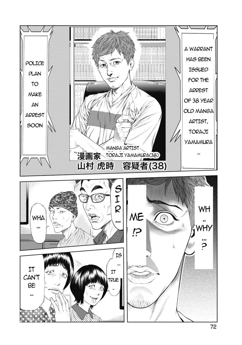 Page 3 Chapter 3 Pierrot Man