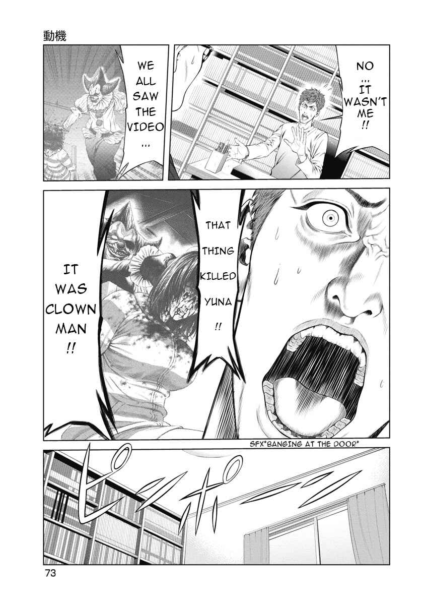 Page 4 Chapter 3 Pierrot Man