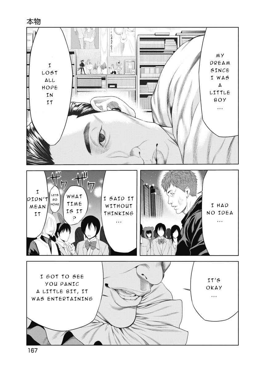 Page 16 Chapter 7 Pierrot Man