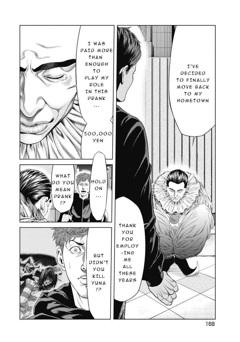 Page 17 Chapter 7 Pierrot Man