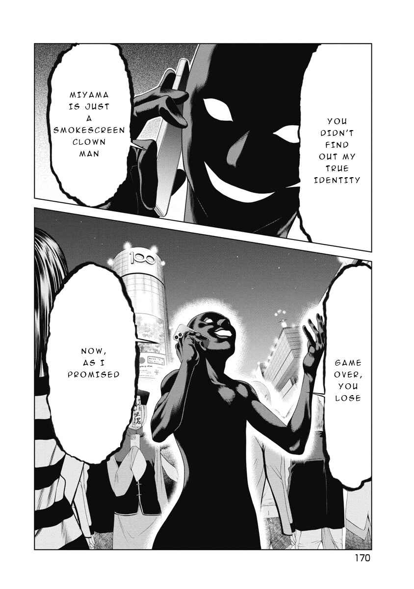 Page 19 Chapter 7 Pierrot Man