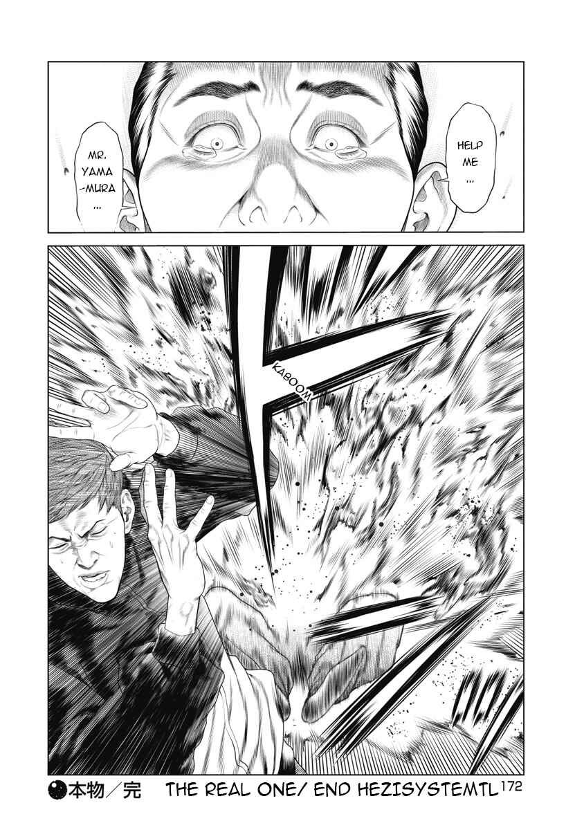 Page 21 Chapter 7 Pierrot Man
