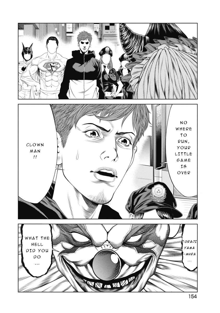 Page 3 Chapter 7 Pierrot Man