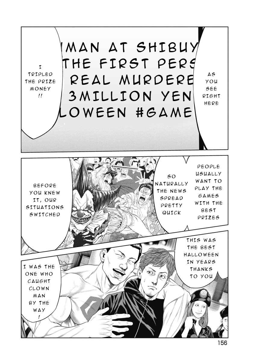 Page 5 Chapter 7 Pierrot Man