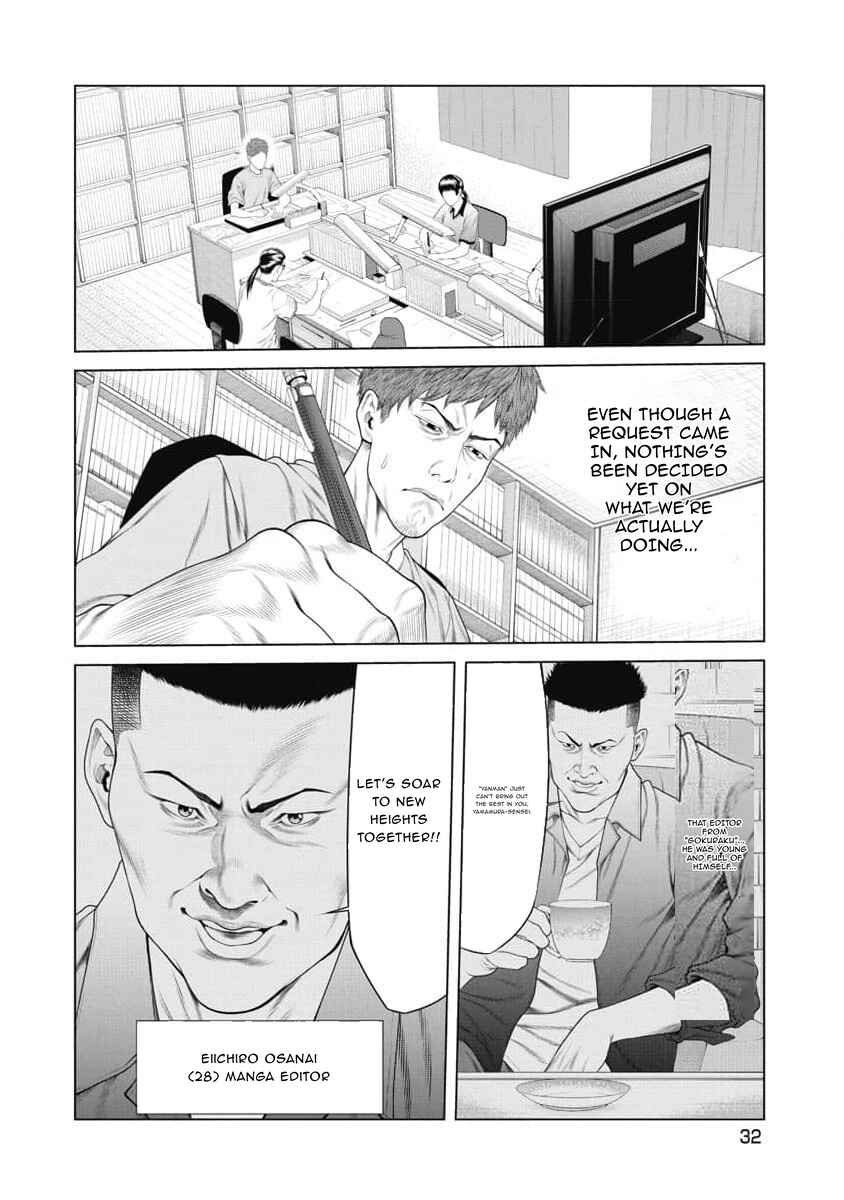 Page 10 Chapter 11 Pierrot Man