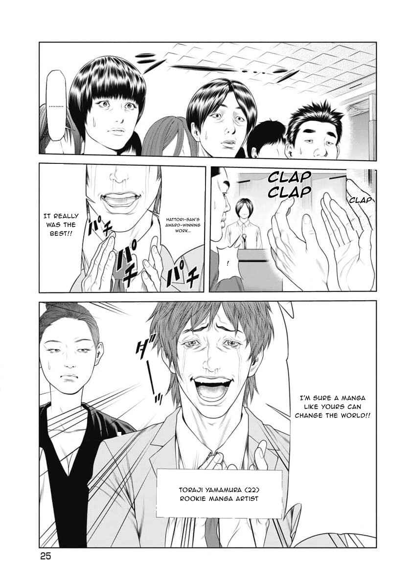Page 3 Chapter 11 Pierrot Man