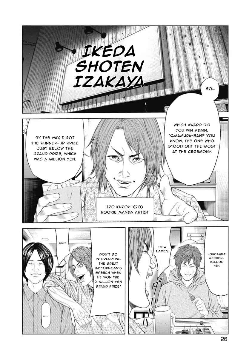 Page 4 Chapter 11 Pierrot Man