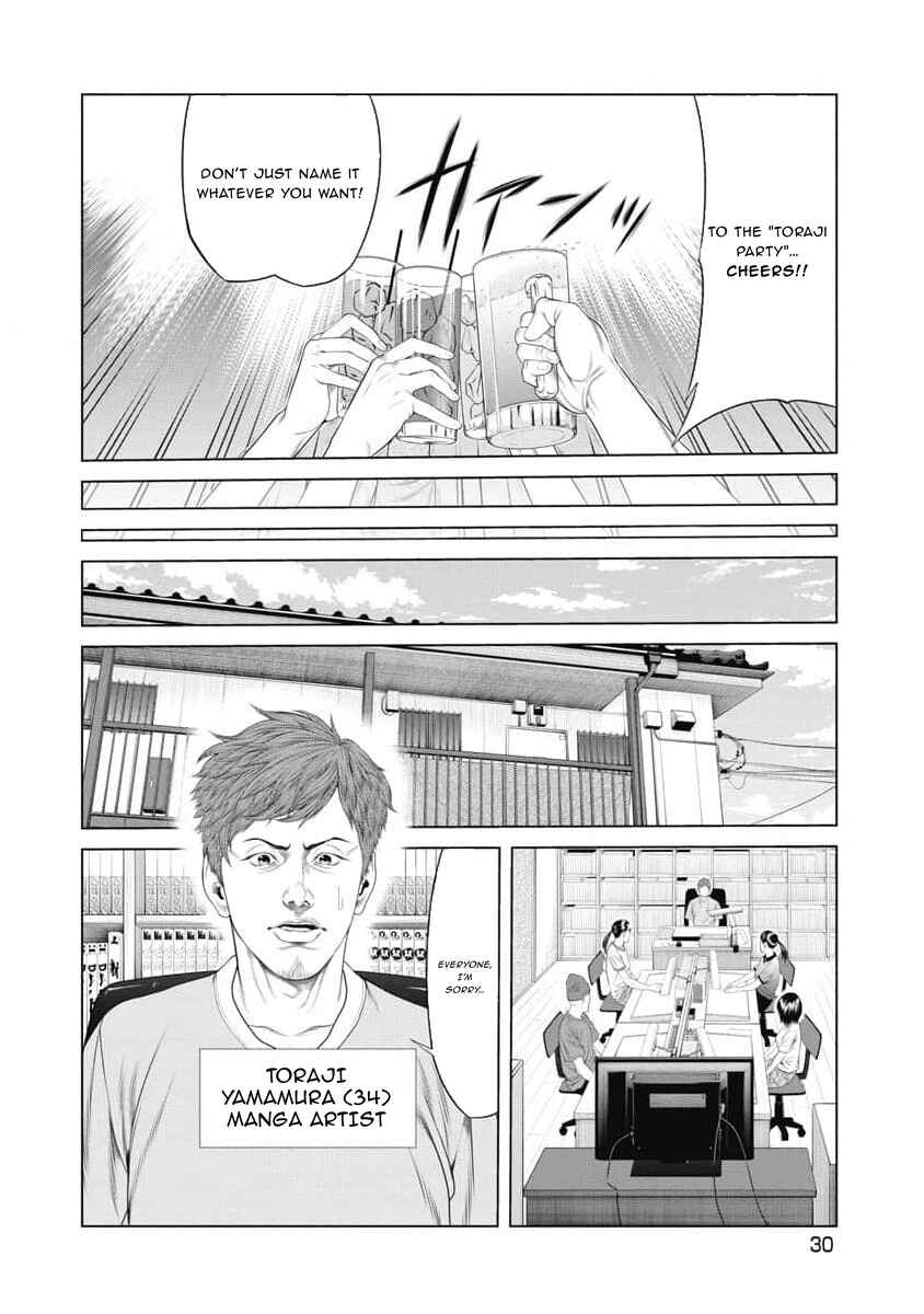 Page 8 Chapter 11 Pierrot Man