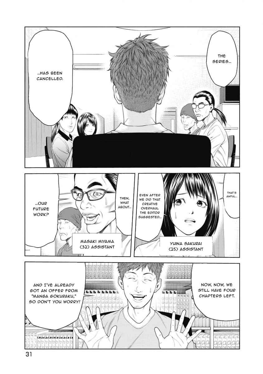Page 9 Chapter 11 Pierrot Man