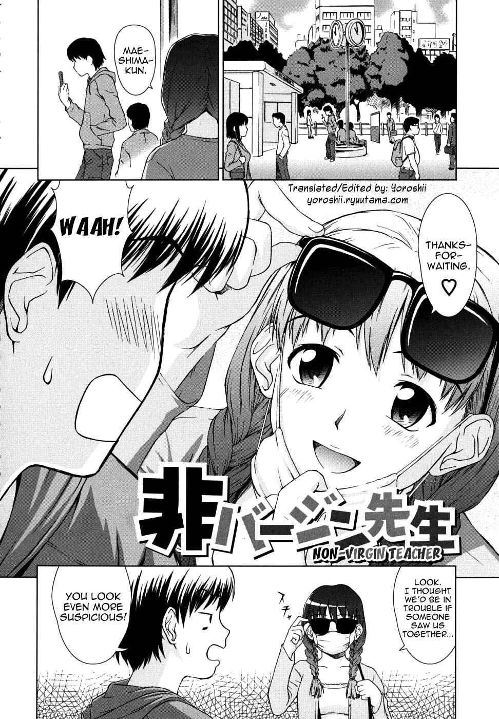 Page 2 Chapter 9 Chairmans Lover