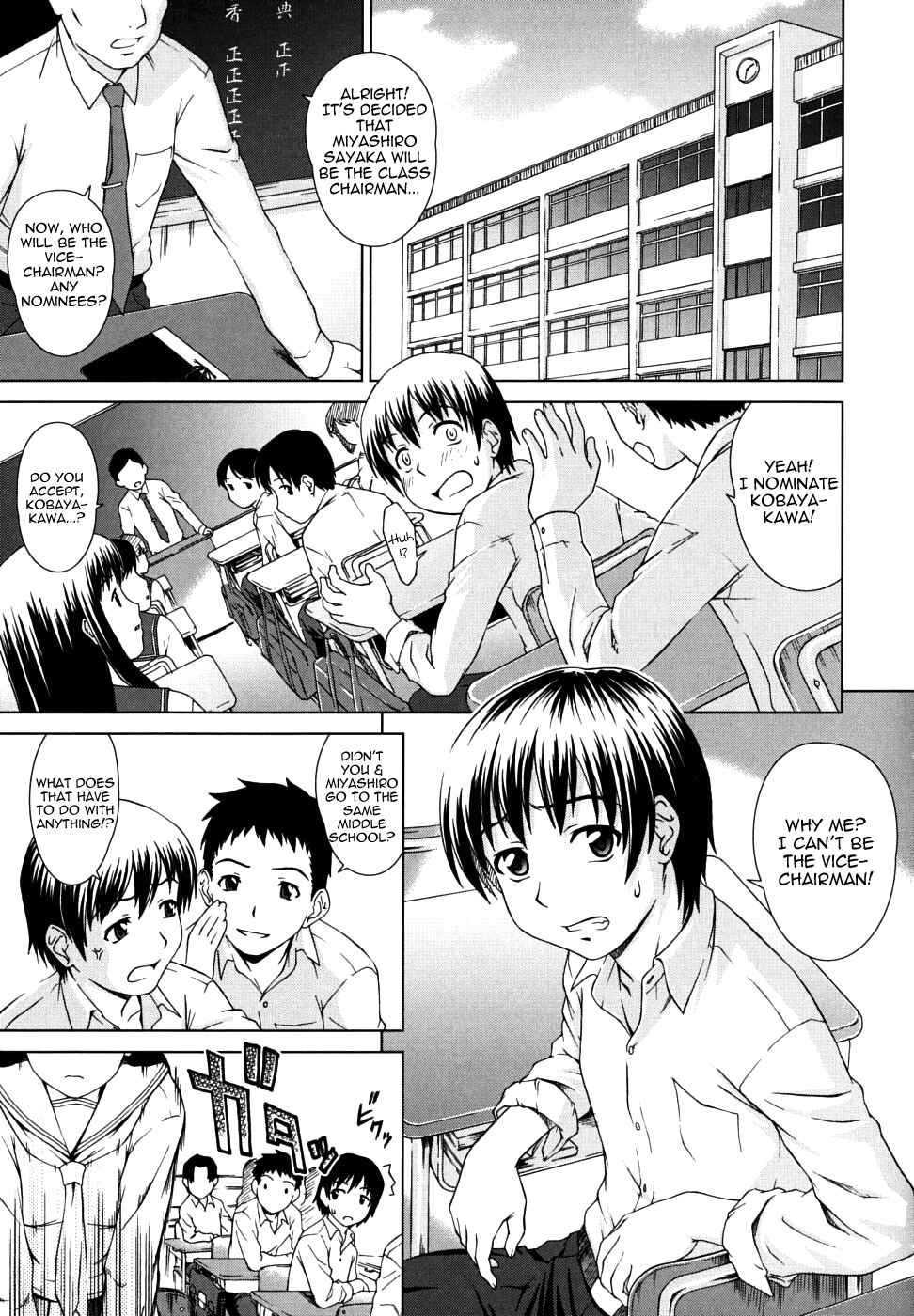 Page 1 Chapter 3 Chairmans Lover