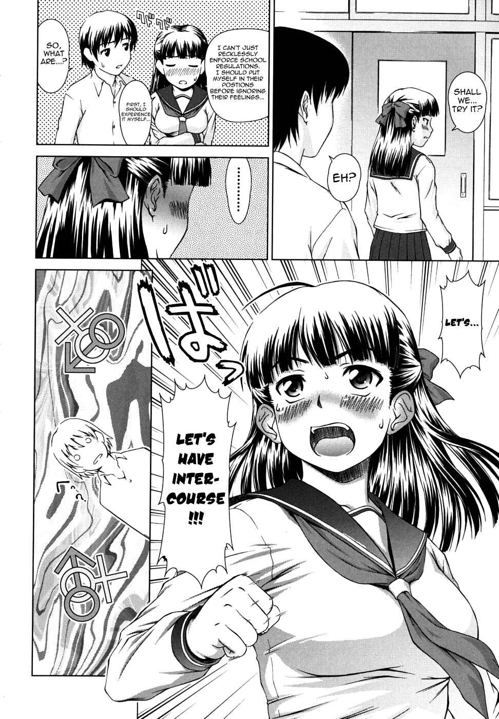 Page 8 Chapter 3 Chairmans Lover