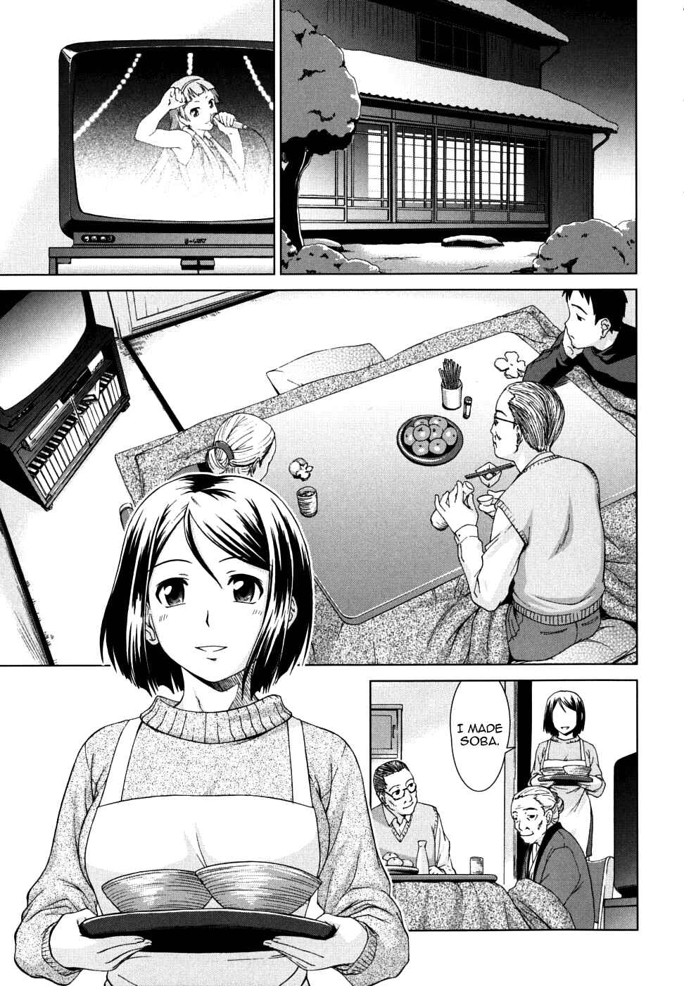 Page 3 Chapter 8 Chairmans Lover