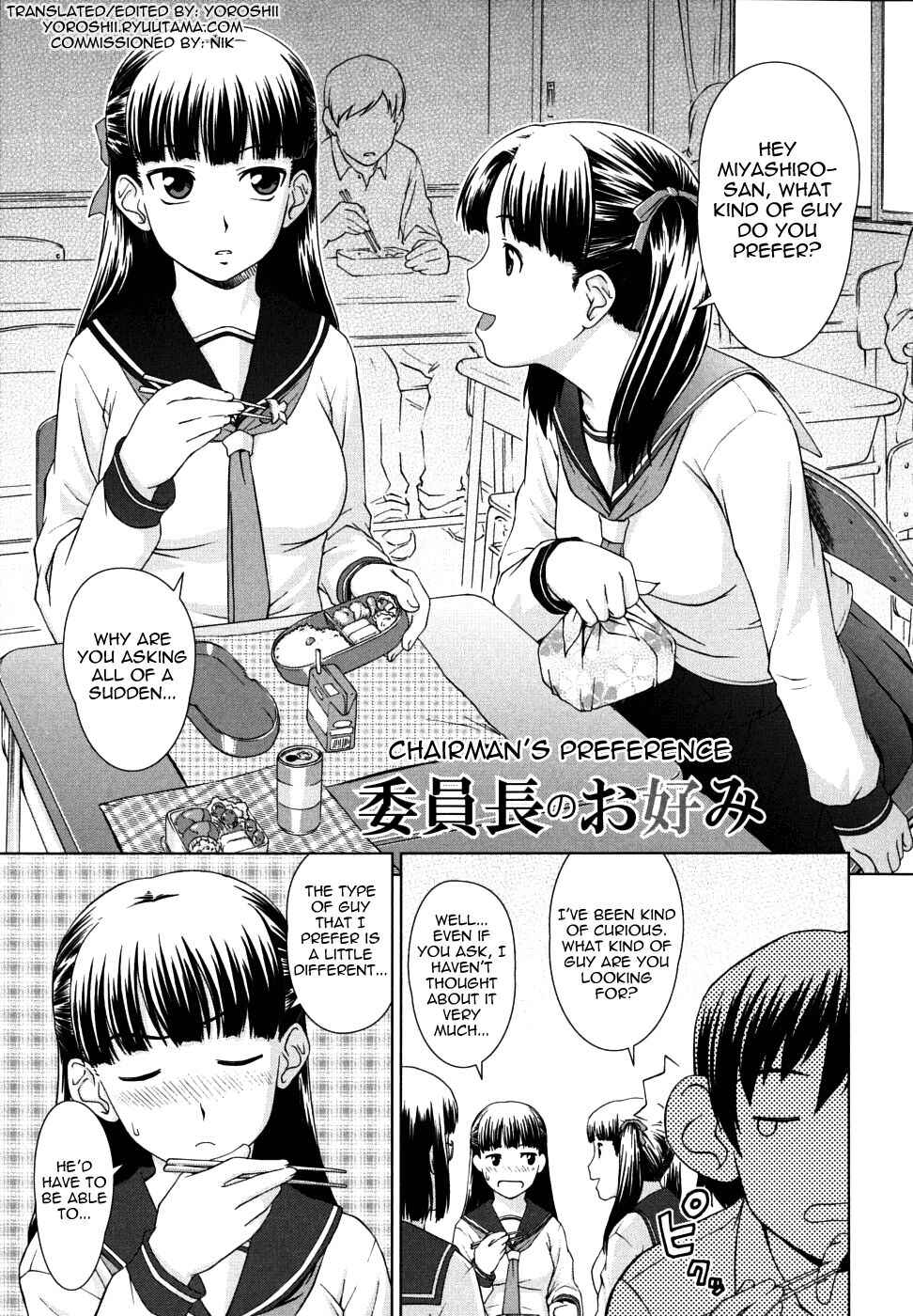 Page 1 Chapter 4 Chairmans Lover