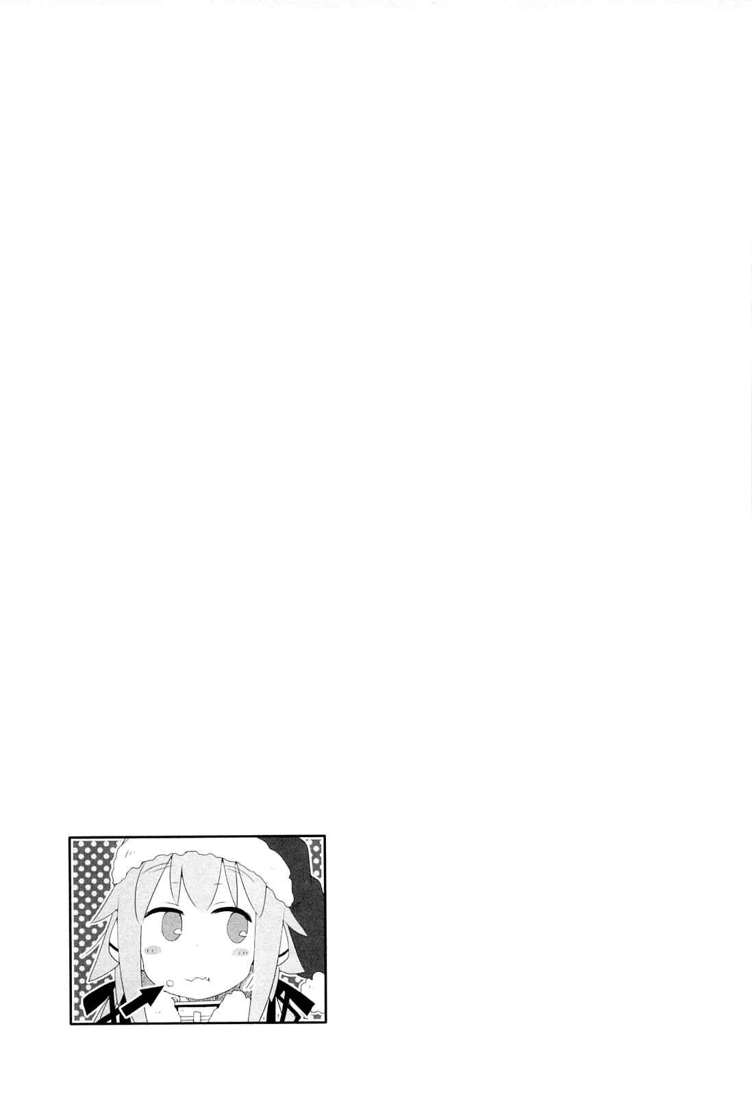 Page 10 Chapter 7 Sora no Otoshimono Pico