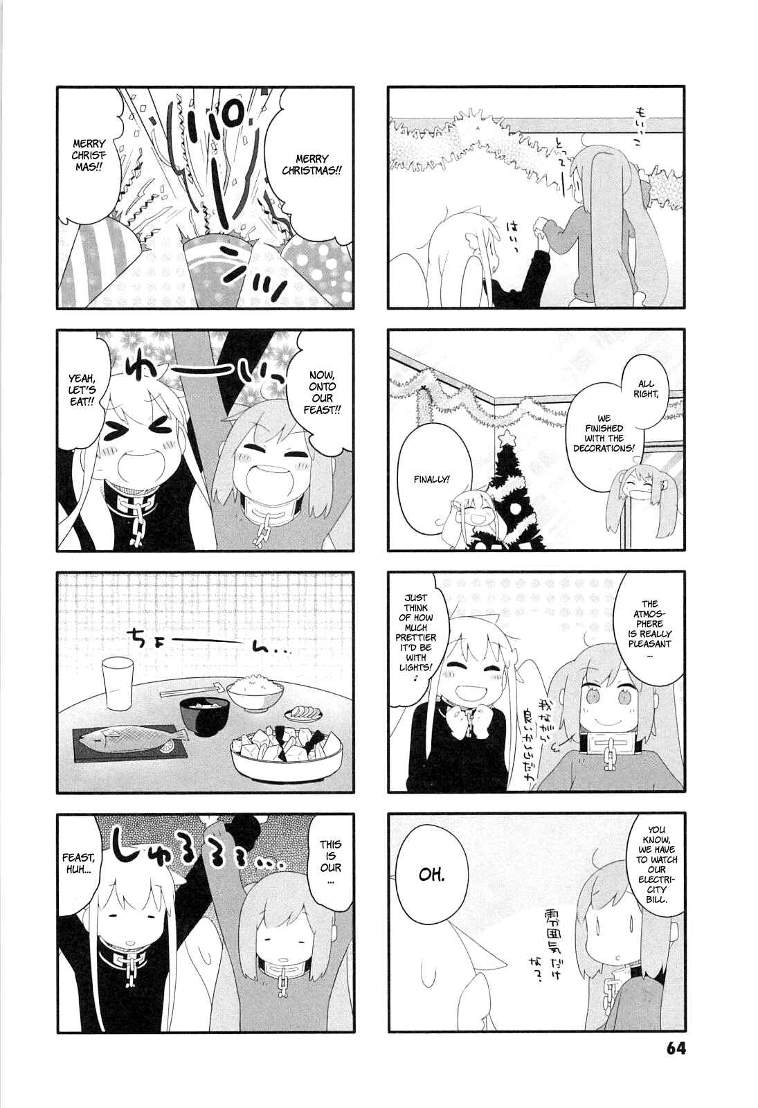 Page 5 Chapter 7 Sora no Otoshimono Pico