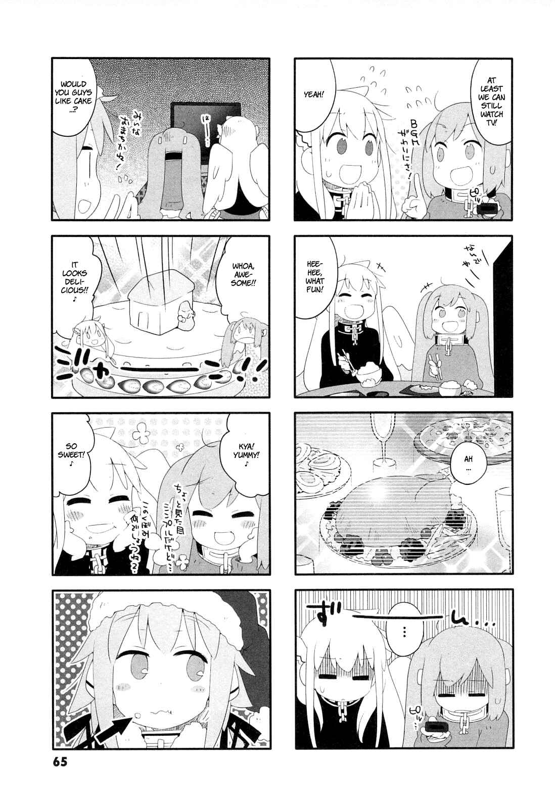 Page 6 Chapter 7 Sora no Otoshimono Pico