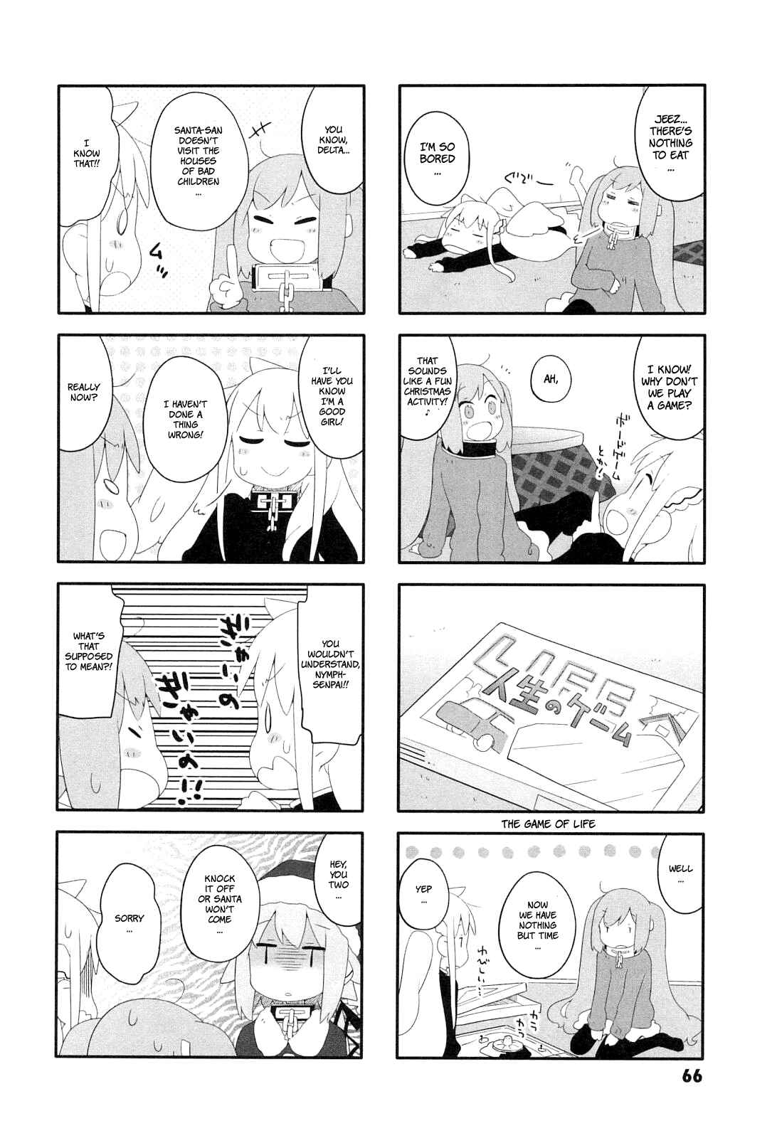 Page 7 Chapter 7 Sora no Otoshimono Pico