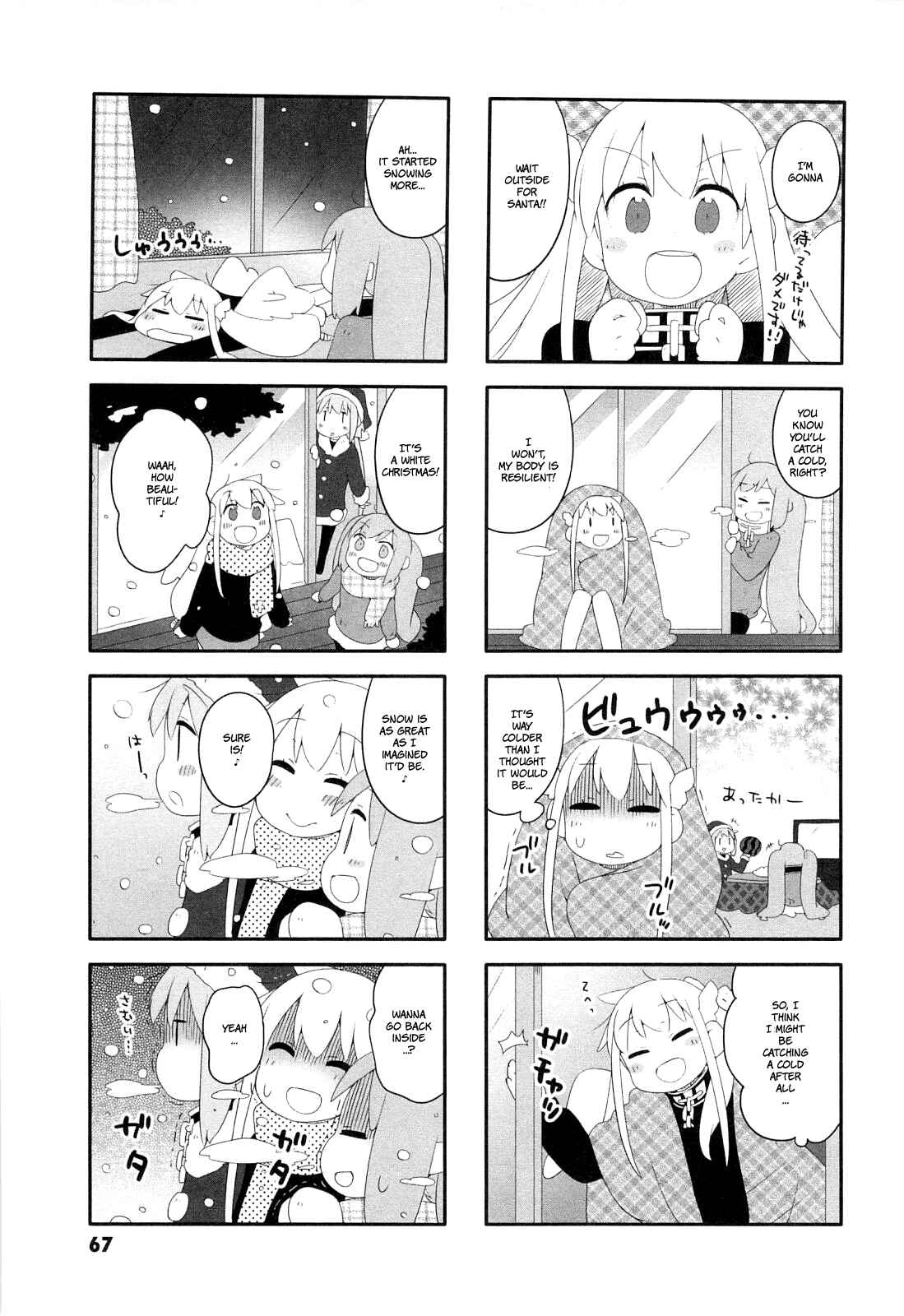 Page 8 Chapter 7 Sora no Otoshimono Pico