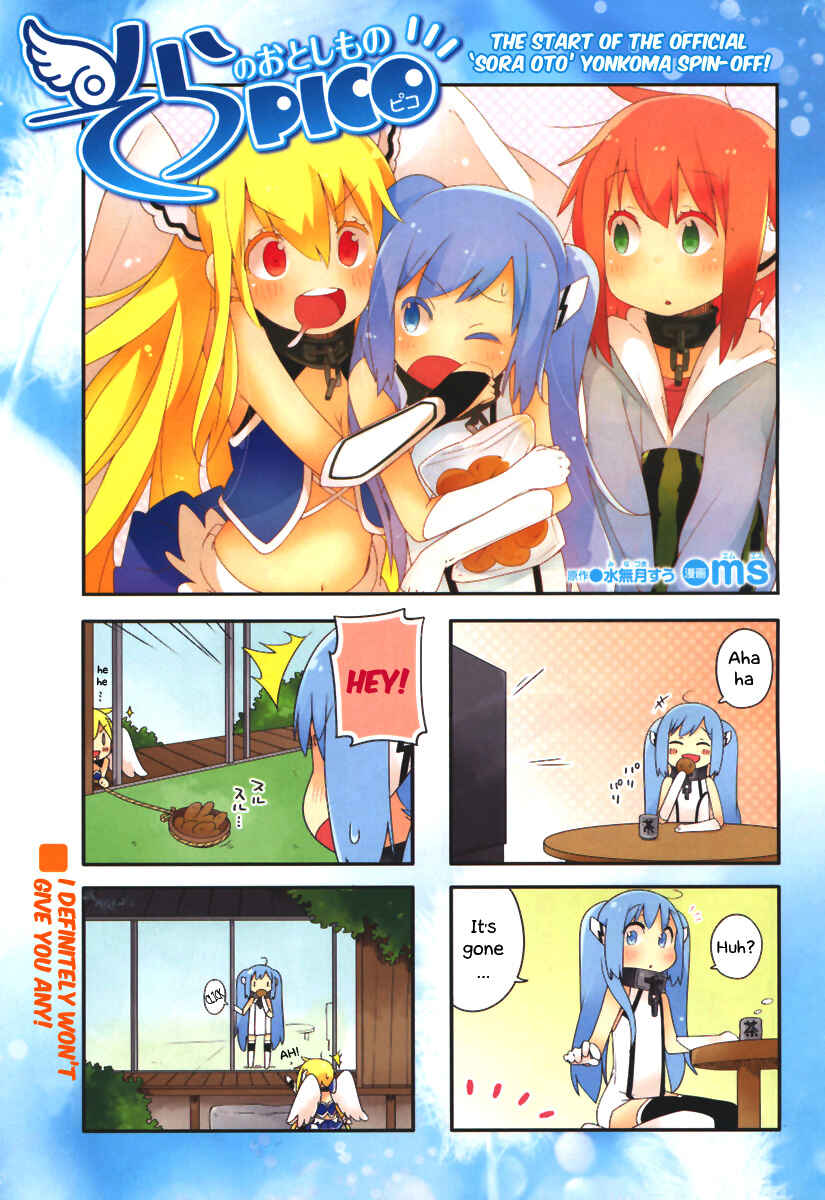 Page 1 Chapter 1 Sora no Otoshimono Pico