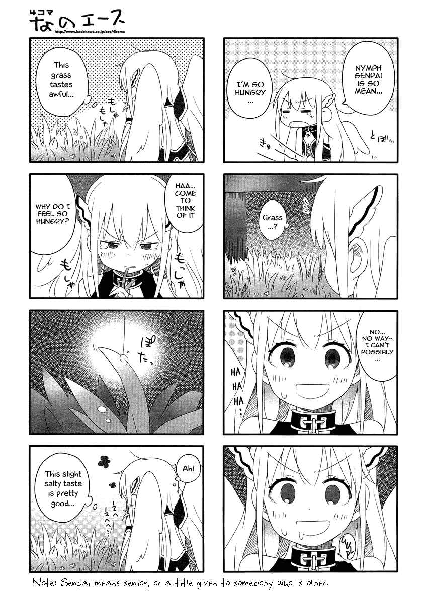 Page 3 Chapter 1 Sora no Otoshimono Pico