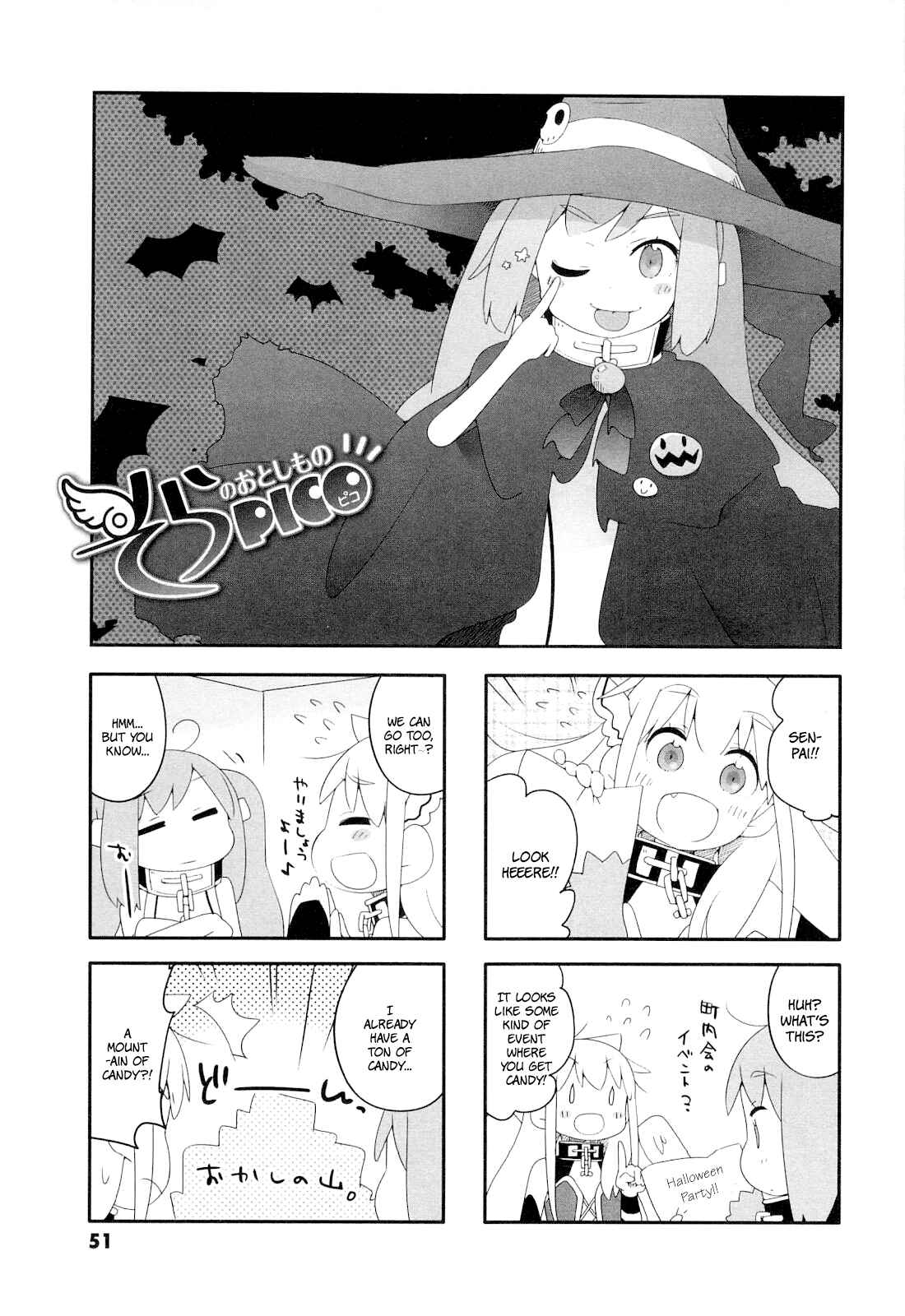 Page 1 Chapter 6 Sora no Otoshimono Pico