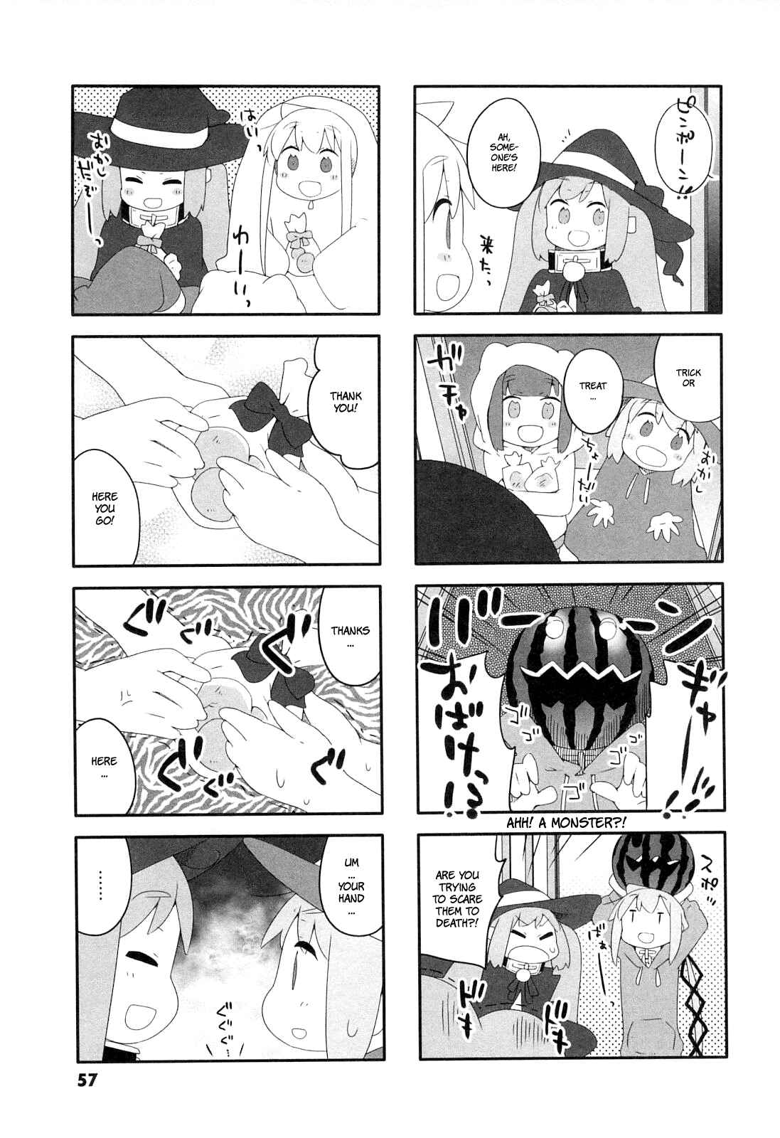 Page 7 Chapter 6 Sora no Otoshimono Pico