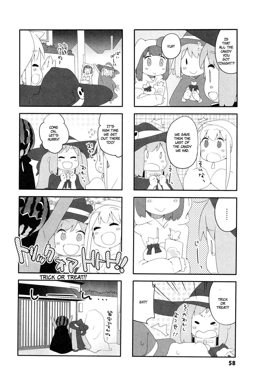 Page 8 Chapter 6 Sora no Otoshimono Pico