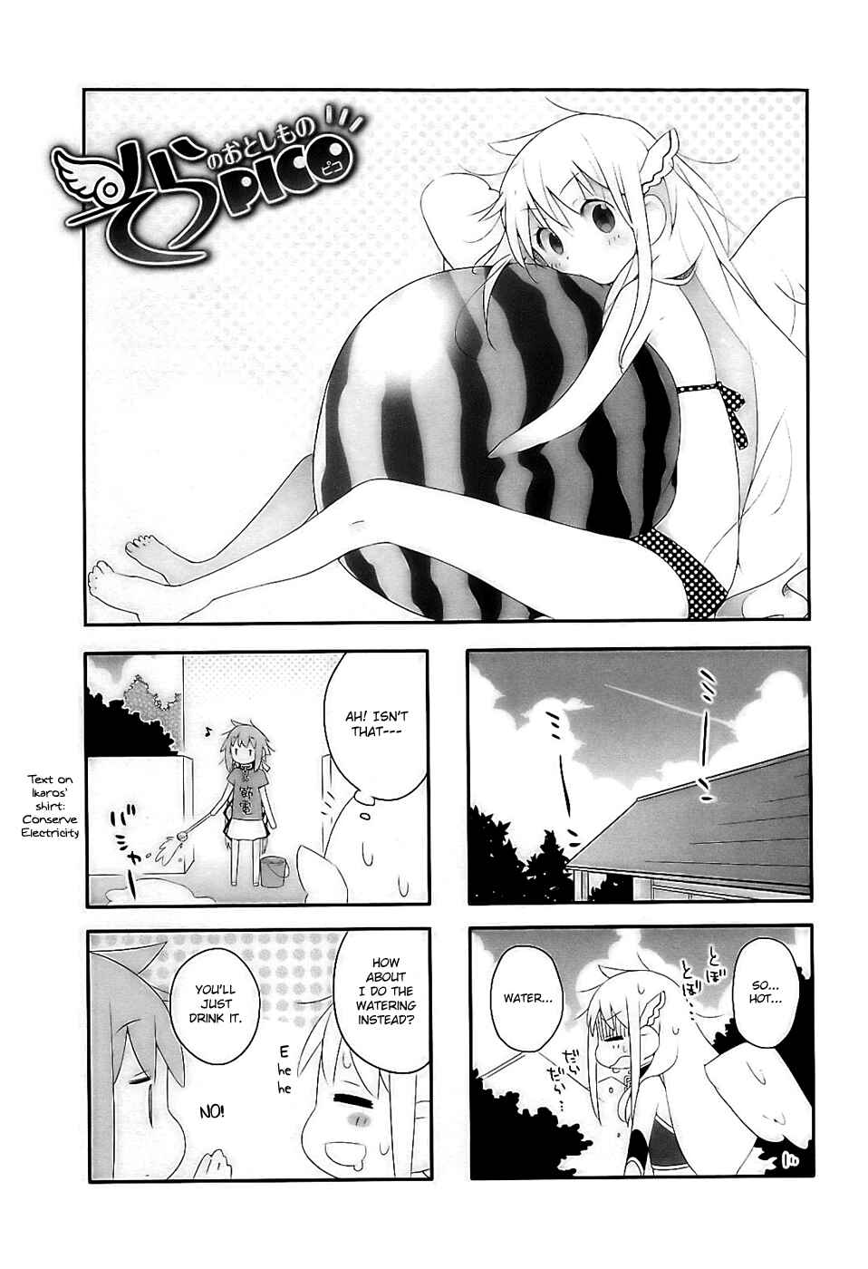 Page 3 Chapter 4 Sora no Otoshimono Pico