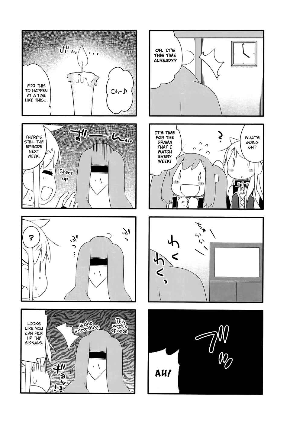 Page 6 Chapter 5 Sora no Otoshimono Pico