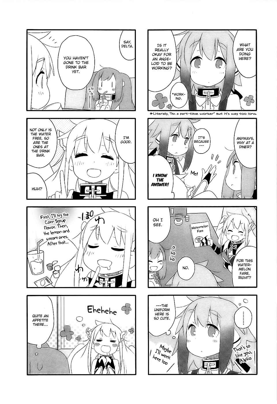 Page 7 Chapter 3 Sora no Otoshimono Pico