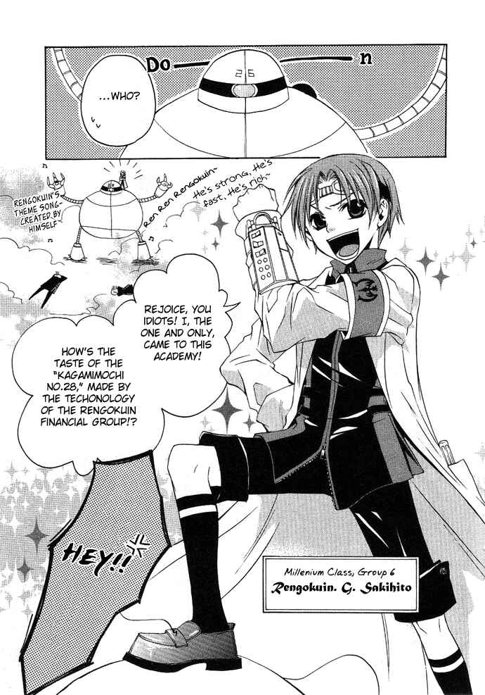 Page 6 Chapter 3 RustBlaster