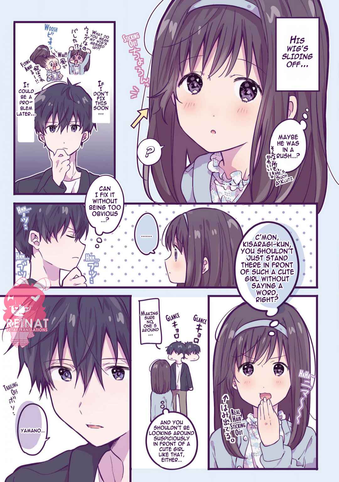 Page 3 Chapter 12 Ichigo-chan on Sundays