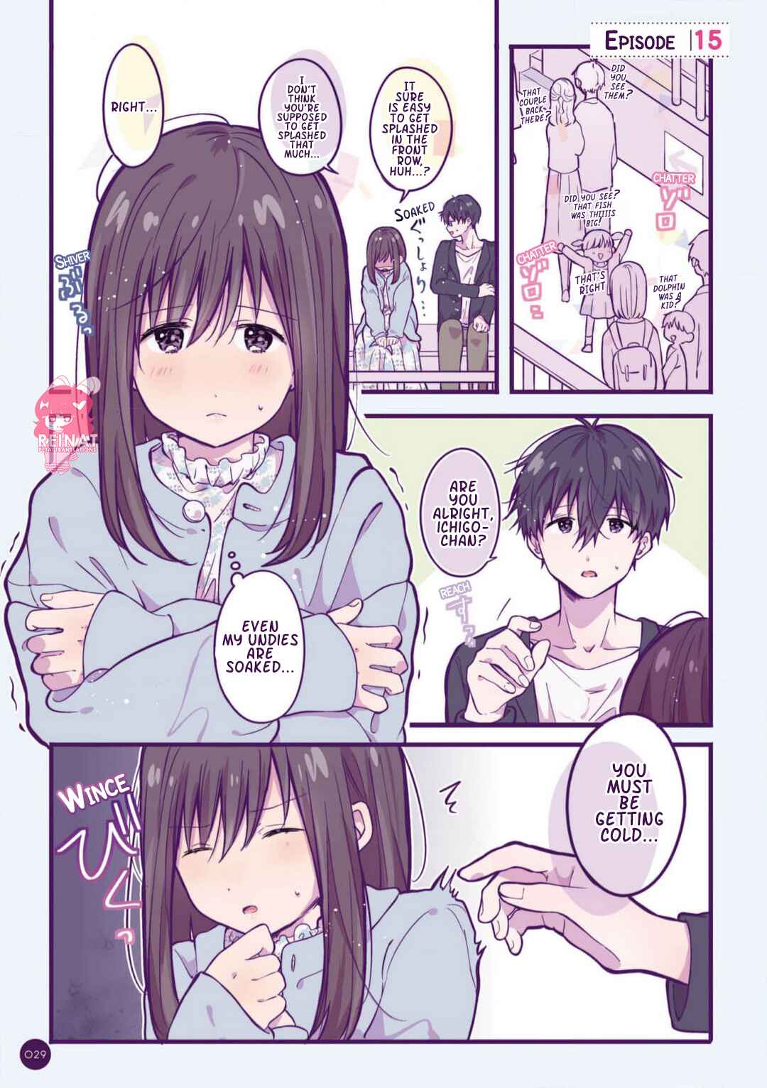 Page 1 Chapter 15 Ichigo-chan on Sundays