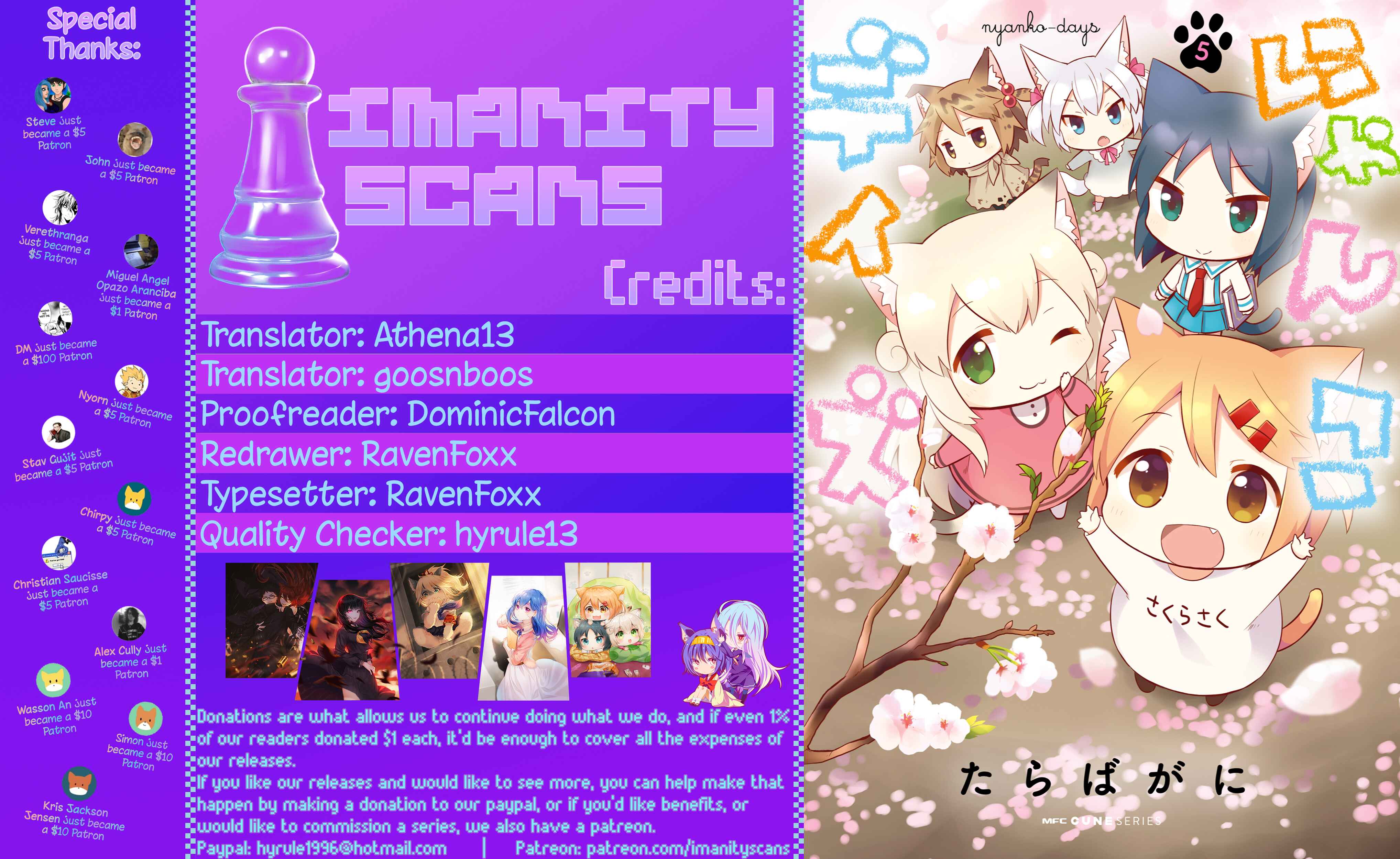 Page 1 Chapter 64.5 Nyanko Days