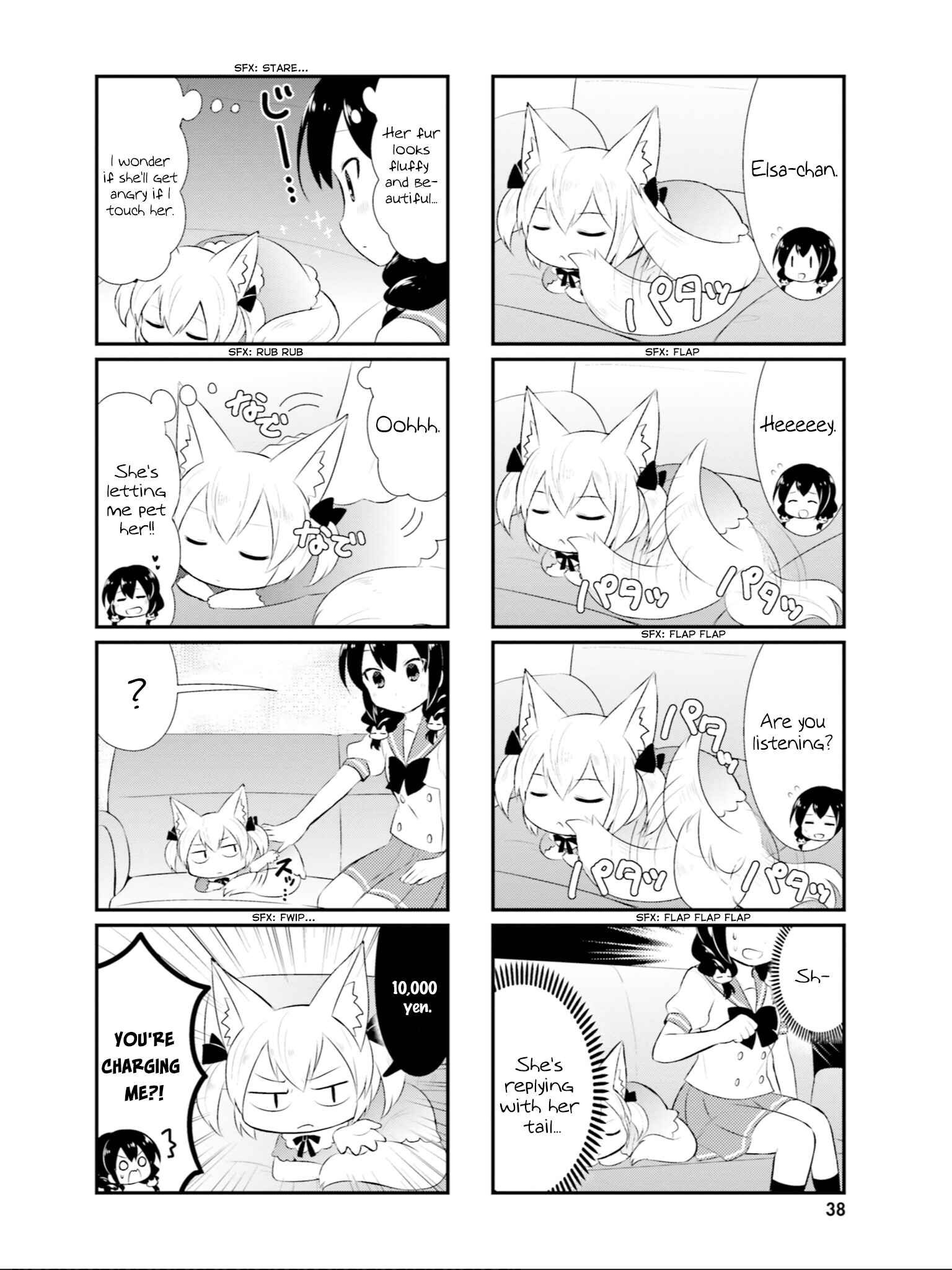 Page 5 Chapter 43 Nyanko Days