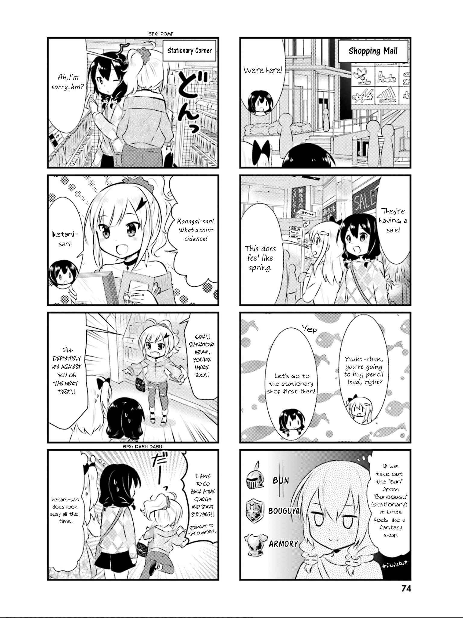 Page 5 Chapter 33 Nyanko Days