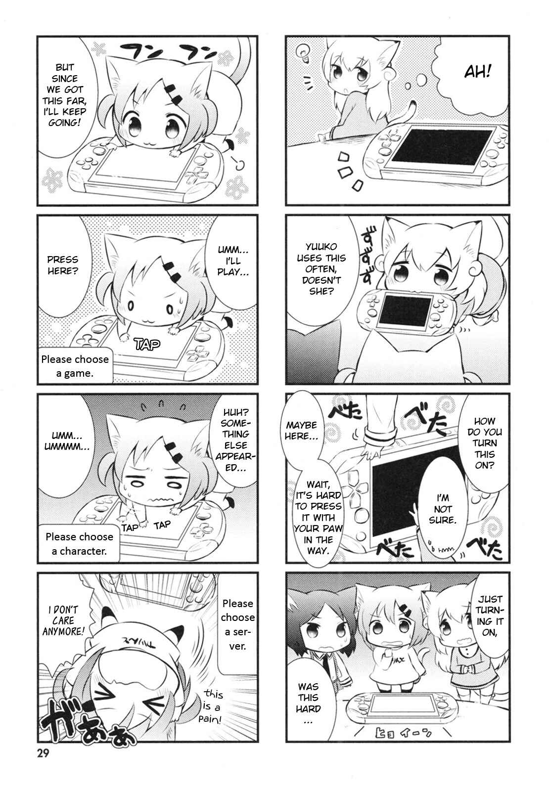 Page 5 Chapter 3 Nyanko Days