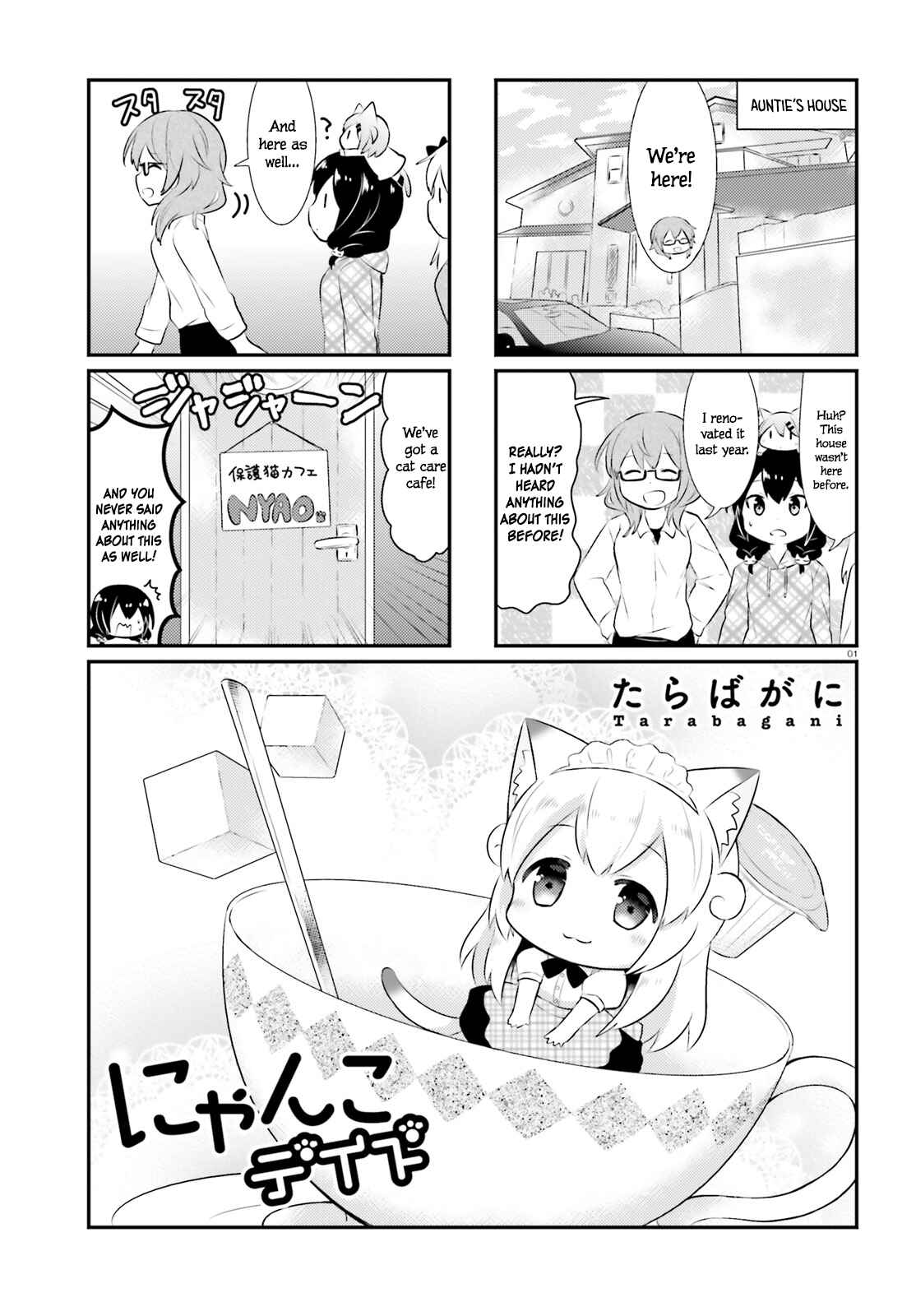 Page 1 Chapter 55 Nyanko Days