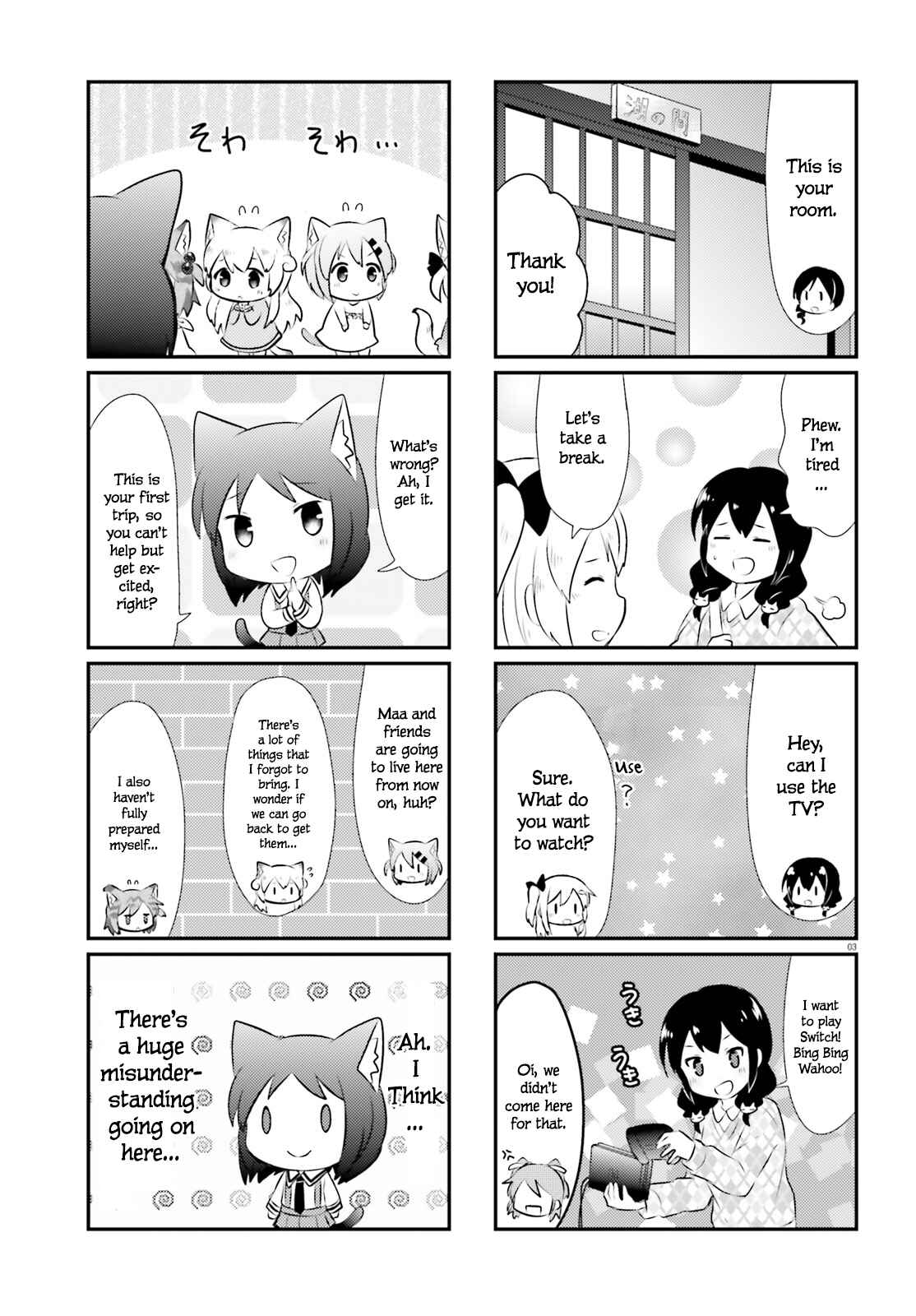 Page 3 Chapter 58 Nyanko Days